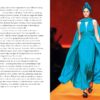 New Mags - Piccolo libro di Hermès - immagine 2